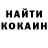 Кетамин VHQ Svetlana Kalashian