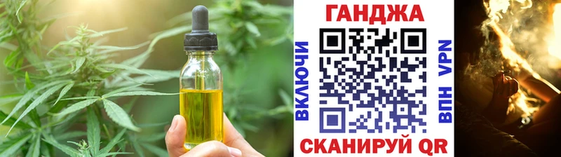 Canna-Cookies конопля  Суоярви 