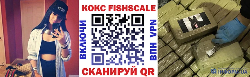 МЕГА онион  Суоярви  Cocaine Fish Scale 