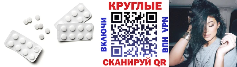 OMG tor  Суоярви  ЭКСТАЗИ 300 mg 
