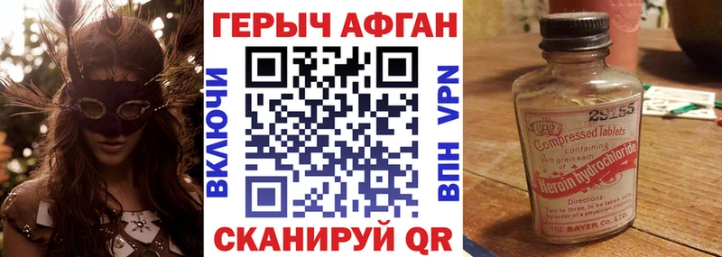 где купить наркотик  Суоярви  Героин Heroin 