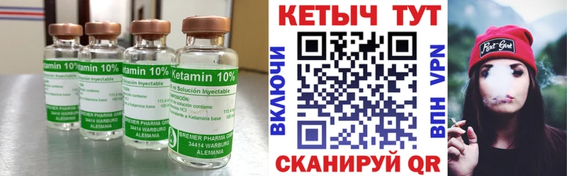 MEGA ссылка  Суоярви  КЕТАМИН ketamine  купить наркотики цена 