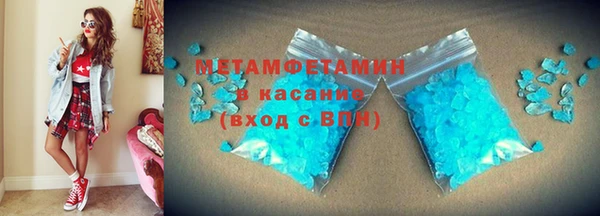 спайс Армянск