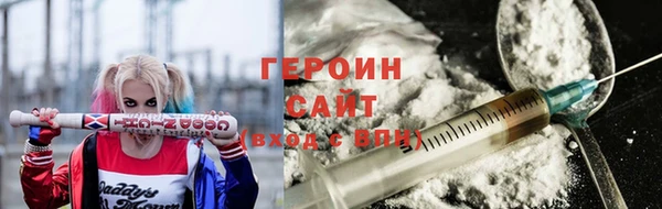 первитин Аркадак