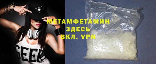 первитин Аркадак