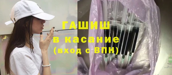 спайс Армянск