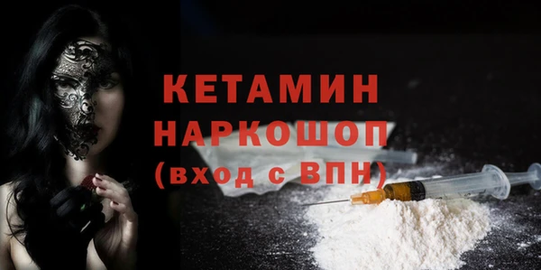 спайс Армянск