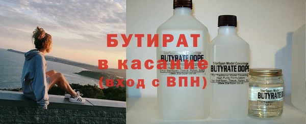первитин Аркадак
