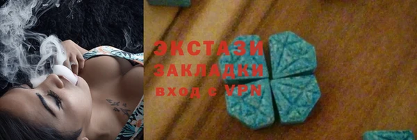 спайс Армянск
