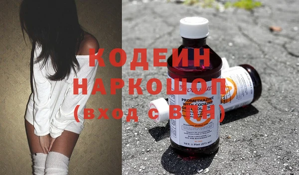 первитин Аркадак