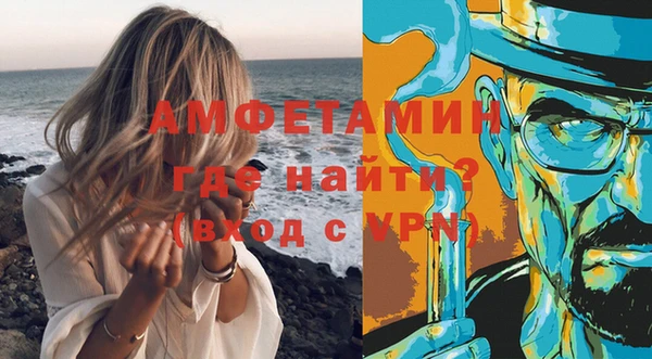 первитин Аркадак
