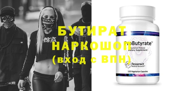 винт Арсеньев
