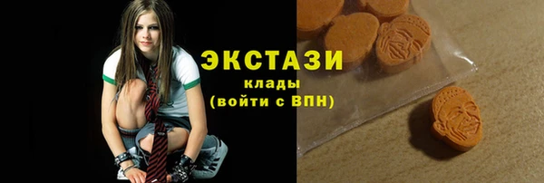 спайс Армянск