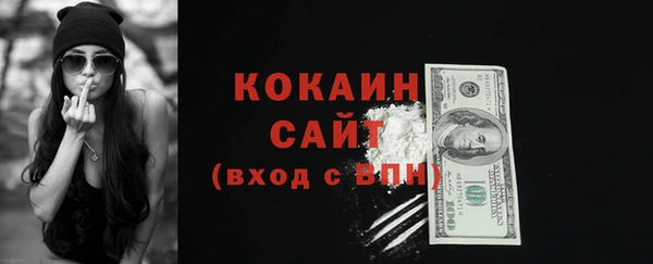 спайс Армянск