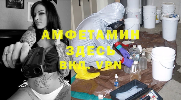 спайс Армянск