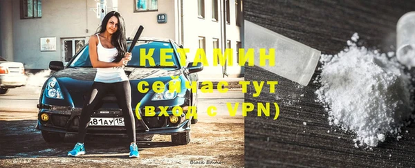 первитин Аркадак