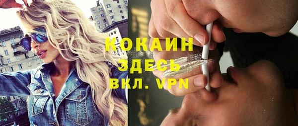 первитин Аркадак