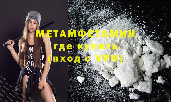 первитин Аркадак
