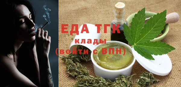 спайс Армянск