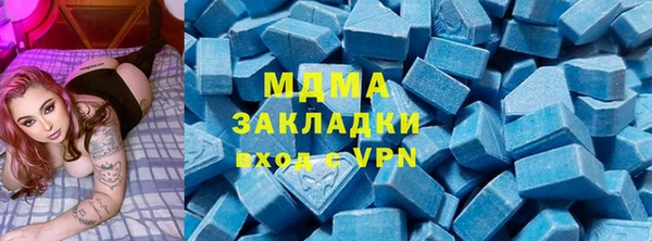 спайс Армянск