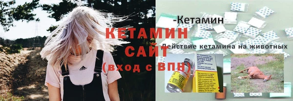 первитин Аркадак