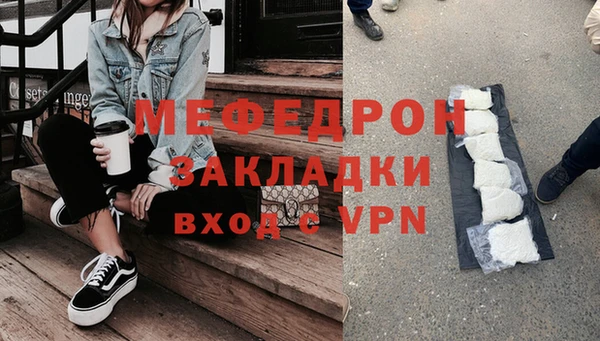 дурь Переславль-Залесский