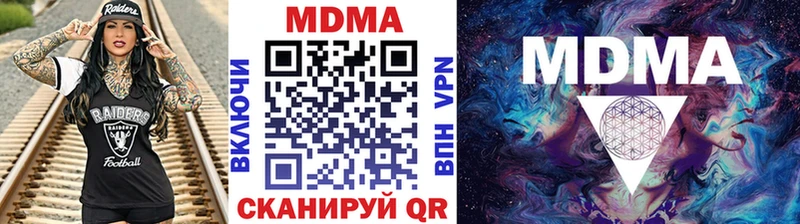 МДМА VHQ  что такое наркотик  Суоярви 