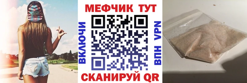 Мефедрон мяу мяу  omg зеркало  Суоярви 