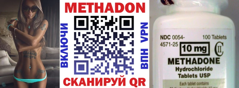 дарк нет Telegram  Суоярви  МЕТАДОН мёд 